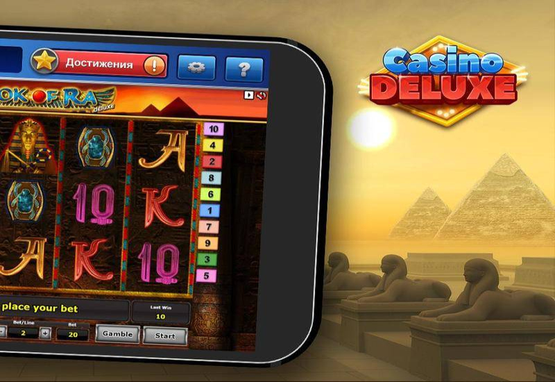 Подарки игрокам от Казино онлайн Делюкс